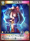 画像ギャラリー No.003のサムネイル画像 / 「神魔令」,23枚の追加カード実装。初心者向けのキャンペーンも