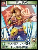 画像ギャラリー No.005のサムネイル画像 / 「神魔令」，初心者歓迎キャンペーンなど夏のイベント実施。8月には新カードも