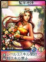 画像ギャラリー No.007のサムネイル画像 / 「神魔令」，初心者歓迎キャンペーンなど夏のイベント実施。8月には新カードも