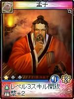 画像ギャラリー No.010のサムネイル画像 / 「神魔令」，初心者歓迎キャンペーンなど夏のイベント実施。8月には新カードも