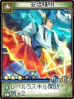 画像ギャラリー No.011のサムネイル画像 / 「神魔令」，初心者歓迎キャンペーンなど夏のイベント実施。8月には新カードも