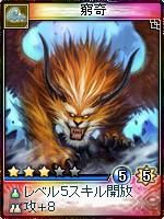 画像ギャラリー No.014のサムネイル画像 / 「神魔令」，初心者歓迎キャンペーンなど夏のイベント実施。8月には新カードも