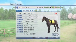 画像ギャラリー No.010のサムネイル画像 / 人気競馬シミュレーション「ウイニングポストワールド 2010」，最新データや新モードを搭載し，2月26日に発売