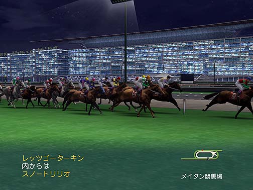 画像ギャラリー No.001のサムネイル画像 / ライバル馬たちの血統が繋がっていく「新ワールドモード」搭載! 競馬シミュレーションゲーム「ウイニングポストワールド 2010」レビュー