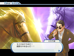 画像ギャラリー No.002のサムネイル画像 / ライバル馬たちの血統が繋がっていく「新ワールドモード」搭載! 競馬シミュレーションゲーム「ウイニングポストワールド 2010」レビュー