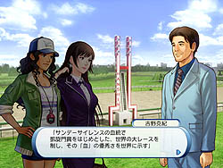 画像ギャラリー No.009のサムネイル画像 / ライバル馬たちの血統が繋がっていく「新ワールドモード」搭載! 競馬シミュレーションゲーム「ウイニングポストワールド 2010」レビュー