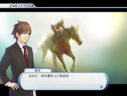 画像ギャラリー No.012のサムネイル画像 / ライバル馬たちの血統が繋がっていく「新ワールドモード」搭載! 競馬シミュレーションゲーム「ウイニングポストワールド 2010」レビュー