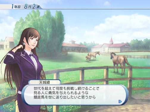 画像ギャラリー No.013のサムネイル画像 / ライバル馬たちの血統が繋がっていく「新ワールドモード」搭載! 競馬シミュレーションゲーム「ウイニングポストワールド 2010」レビュー