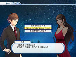 画像ギャラリー No.015のサムネイル画像 / ライバル馬たちの血統が繋がっていく「新ワールドモード」搭載! 競馬シミュレーションゲーム「ウイニングポストワールド 2010」レビュー