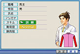 画像ギャラリー No.019のサムネイル画像 / ライバル馬たちの血統が繋がっていく「新ワールドモード」搭載! 競馬シミュレーションゲーム「ウイニングポストワールド 2010」レビュー