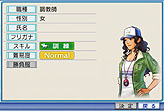 画像ギャラリー No.020のサムネイル画像 / ライバル馬たちの血統が繋がっていく「新ワールドモード」搭載! 競馬シミュレーションゲーム「ウイニングポストワールド 2010」レビュー