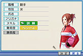 画像ギャラリー No.021のサムネイル画像 / ライバル馬たちの血統が繋がっていく「新ワールドモード」搭載! 競馬シミュレーションゲーム「ウイニングポストワールド 2010」レビュー