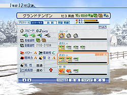 画像ギャラリー No.025のサムネイル画像 / ライバル馬たちの血統が繋がっていく「新ワールドモード」搭載! 競馬シミュレーションゲーム「ウイニングポストワールド 2010」レビュー