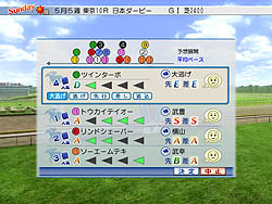 画像ギャラリー No.029のサムネイル画像 / ライバル馬たちの血統が繋がっていく「新ワールドモード」搭載! 競馬シミュレーションゲーム「ウイニングポストワールド 2010」レビュー
