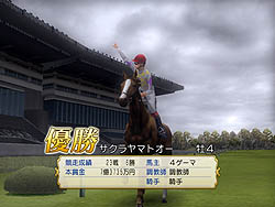 画像ギャラリー No.033のサムネイル画像 / ライバル馬たちの血統が繋がっていく「新ワールドモード」搭載! 競馬シミュレーションゲーム「ウイニングポストワールド 2010」レビュー