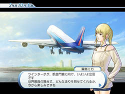 画像ギャラリー No.036のサムネイル画像 / ライバル馬たちの血統が繋がっていく「新ワールドモード」搭載! 競馬シミュレーションゲーム「ウイニングポストワールド 2010」レビュー
