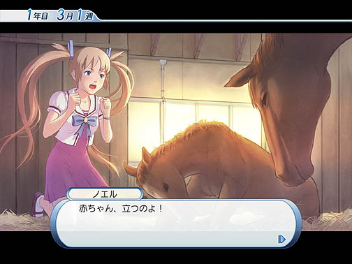 画像ギャラリー No.037のサムネイル画像 / ライバル馬たちの血統が繋がっていく「新ワールドモード」搭載! 競馬シミュレーションゲーム「ウイニングポストワールド 2010」レビュー