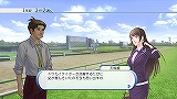 ウイニングポストワールド 2010