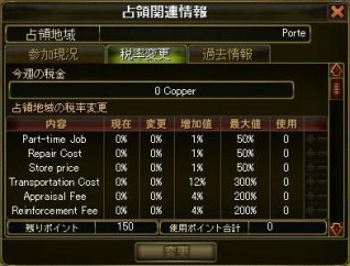 画像ギャラリー No.023のサムネイル画像 / YNK JAPANの新作MMORPG「AILA Online」,気になる戦闘システムやPvPシステムの情報を公開