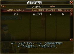 画像ギャラリー No.025のサムネイル画像 / YNK JAPANの新作MMORPG「AILA Online」,気になる戦闘システムやPvPシステムの情報を公開