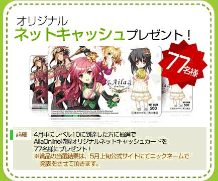 画像ギャラリー No.001のサムネイル画像 / 「AILA Online」オープンβテストを本日15：00より開始。自由度の高い育成システムや多彩な生産スキルによって演出される“生活感”を体験しよう