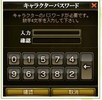画像ギャラリー No.003のサムネイル画像 / 「AILA Online」オープンβテストを本日15：00より開始。自由度の高い育成システムや多彩な生産スキルによって演出される“生活感”を体験しよう