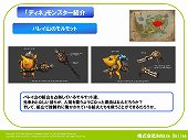 画像ギャラリー No.006のサムネイル画像 / ツンデレボイスが会場内に響き渡った。秋葉原PCゲームフェスタ「AILA Online」イベントでは，5月に行われる最新アップデートの内容が公開に