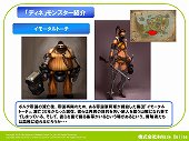 画像ギャラリー No.007のサムネイル画像 / ツンデレボイスが会場内に響き渡った。秋葉原PCゲームフェスタ「AILA Online」イベントでは，5月に行われる最新アップデートの内容が公開に