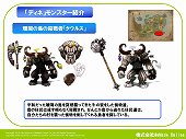 画像ギャラリー No.008のサムネイル画像 / ツンデレボイスが会場内に響き渡った。秋葉原PCゲームフェスタ「AILA Online」イベントでは，5月に行われる最新アップデートの内容が公開に
