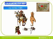 画像ギャラリー No.009のサムネイル画像 / ツンデレボイスが会場内に響き渡った。秋葉原PCゲームフェスタ「AILA Online」イベントでは，5月に行われる最新アップデートの内容が公開に