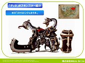 画像ギャラリー No.010のサムネイル画像 / ツンデレボイスが会場内に響き渡った。秋葉原PCゲームフェスタ「AILA Online」イベントでは，5月に行われる最新アップデートの内容が公開に