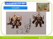 画像ギャラリー No.012のサムネイル画像 / ツンデレボイスが会場内に響き渡った。秋葉原PCゲームフェスタ「AILA Online」イベントでは，5月に行われる最新アップデートの内容が公開に