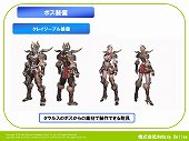 画像ギャラリー No.013のサムネイル画像 / ツンデレボイスが会場内に響き渡った。秋葉原PCゲームフェスタ「AILA Online」イベントでは，5月に行われる最新アップデートの内容が公開に