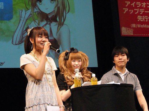画像ギャラリー No.016のサムネイル画像 / ツンデレボイスが会場内に響き渡った。秋葉原PCゲームフェスタ「AILA Online」イベントでは，5月に行われる最新アップデートの内容が公開に
