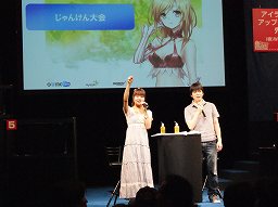 画像ギャラリー No.026のサムネイル画像 / ツンデレボイスが会場内に響き渡った。秋葉原PCゲームフェスタ「AILA Online」イベントでは，5月に行われる最新アップデートの内容が公開に