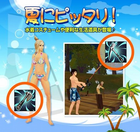 画像ギャラリー No.006のサムネイル画像 / 「Aila Online」，7月22日に実装予定の新地域「エルロス」の追加情報を公開。多数のSSで新モンスターの姿を確認しよう