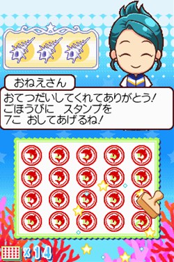 画像ギャラリー No.012のサムネイル画像 / 水族館で夢をかなえよう! 「みんなの水族館」,「釣り」や「ショップ」などのゲーム要素を紹介