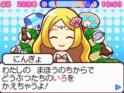 画像ギャラリー No.007のサムネイル画像 / 「みんなの水族館」には絶滅したとされる「くびながりゅう」の子供や,伝説の「人魚」も登場