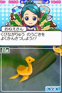 画像ギャラリー No.011のサムネイル画像 / 「みんなの水族館」には絶滅したとされる「くびながりゅう」の子供や,伝説の「人魚」も登場