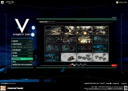 画像ギャラリー No.003のサムネイル画像 / 「ARMORED CORE V」の公式サイトがリニューアル。チームプレイの基礎から最新スクリーンショットまで,さまざまな情報をチェックしよう
