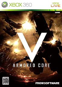 画像ギャラリー No.002のサムネイル画像 / フロム・ソフトウェア，「ARMORED CORE V」クローズドβテストの当選者発表を，本日スタート