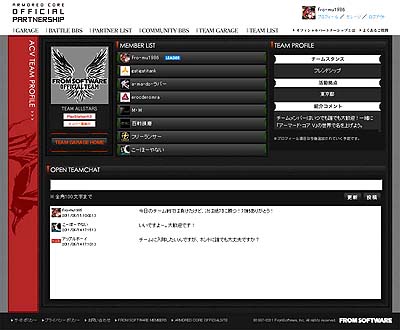 画像ギャラリー No.003のサムネイル画像 / フロム・ソフトウェア，「ARMORED CORE V」クローズドβテストの当選者発表を，本日スタート