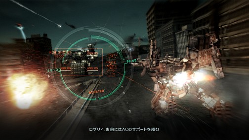 画像ギャラリー No.018のサムネイル画像 / 個人技だけでなくオペレータの戦術手腕も問われる硬派なメカアクション。PS3版「ARMORED CORE V」CBTプレイレポート