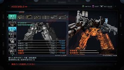 画像ギャラリー No.002のサムネイル画像 / フロム・ソフトウェア，「ARMORED CORE V」の発売日を2012年1月に延期