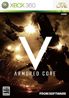 画像ギャラリー No.006のサムネイル画像 / フロム・ソフトウェア，「ARMORED CORE V」の発売日を2012年1月に延期