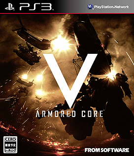 画像ギャラリー No.002のサムネイル画像 / 「ARMORED CORE V」は2012年1月26日に発売。数量限定特典でオリジナルヘッドセット付属&ACシリーズのアルバム発売の情報も