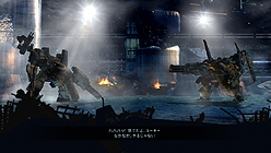 画像ギャラリー No.004のサムネイル画像 / 「ARMORED CORE V」は2012年1月26日に発売。数量限定特典でオリジナルヘッドセット付属&ACシリーズのアルバム発売の情報も