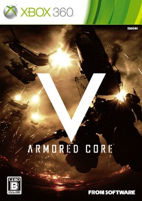 画像ギャラリー No.001のサムネイル画像 / 「ARMORED CORE V」,体験版を1月19日に配信。期間限定でオンラインマルチプレイを楽しめるほか,各種ゲームシステムの確認も可能だ