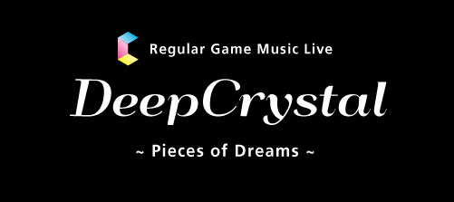 画像ギャラリー No.002のサムネイル画像 / 7月24日開催のゲーム音楽ライブにサウンドチーム「FreQuency」が出演