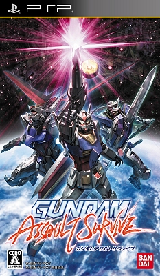 画像ギャラリー No.002のサムネイル画像 / 「ガンダムアサルトサヴァイブ」体験版が2月18日に10万ダウンロード限定で配信! 制限なしの配信は19日より開始